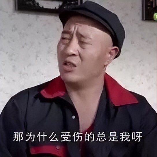 又是贵州平台公司无法还债，银行又被按地摩擦？