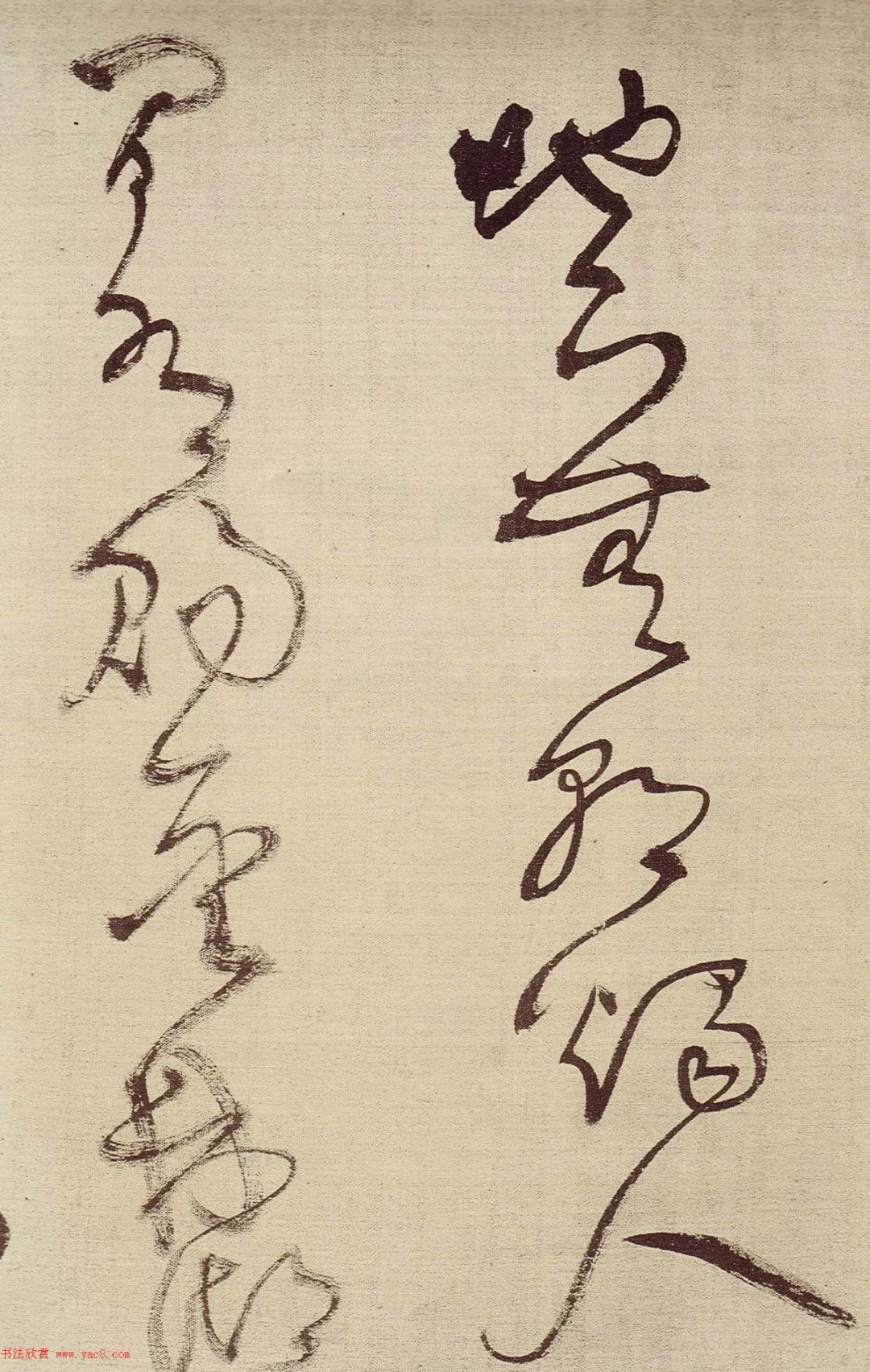 草书描红宣纸字帖王铎,王铎带释文的草书字帖