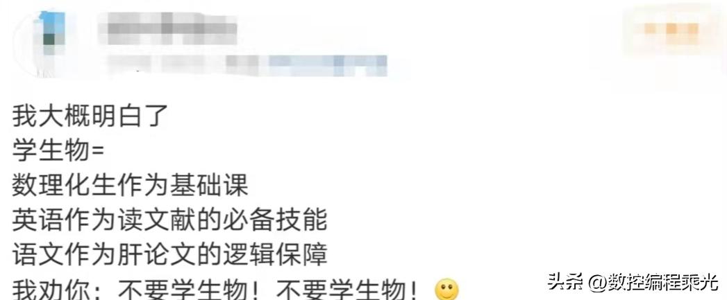 今年大学里最让人后悔的十大专业,就业前景最好的机械类专业