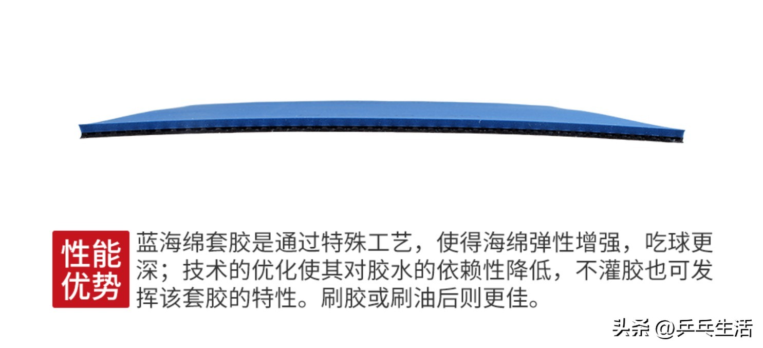 红双喜蓝海绵国狂3降价了，曾经一张难求，现在已经跌落神坛