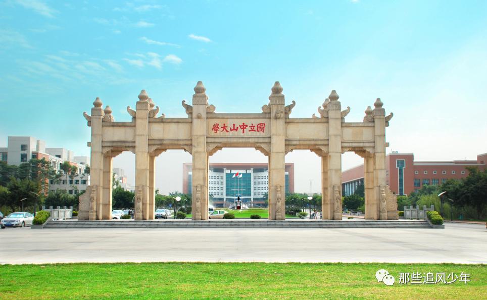 中山大学，4个计算机专业毕业2年后的现状