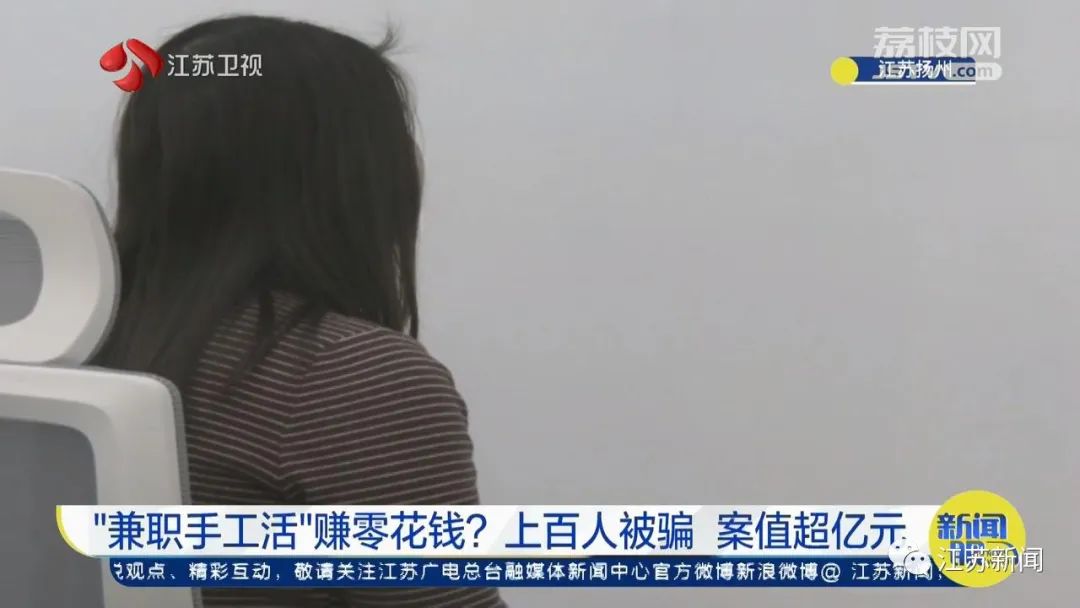 手工兼职被骗350元可以报警吗,网上兼职手工活被骗了怎么办