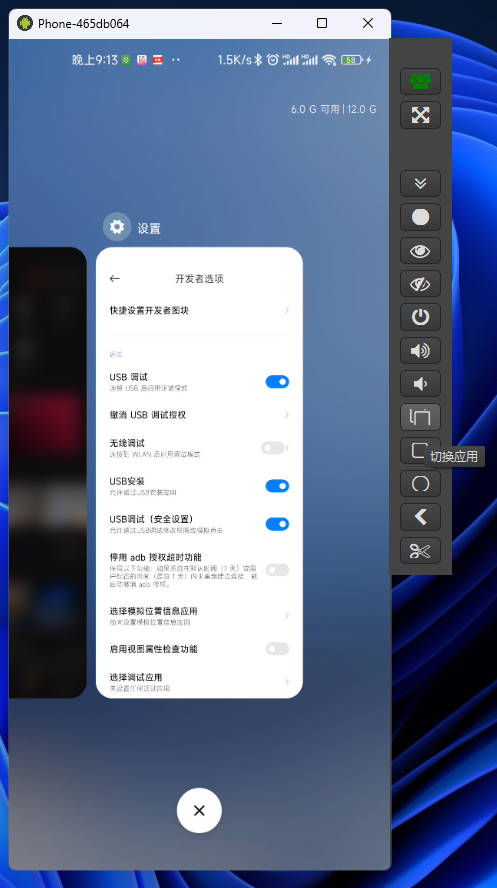 手机投屏到电脑上操作用什么办法,手机投屏到电脑怎么用手机的声音