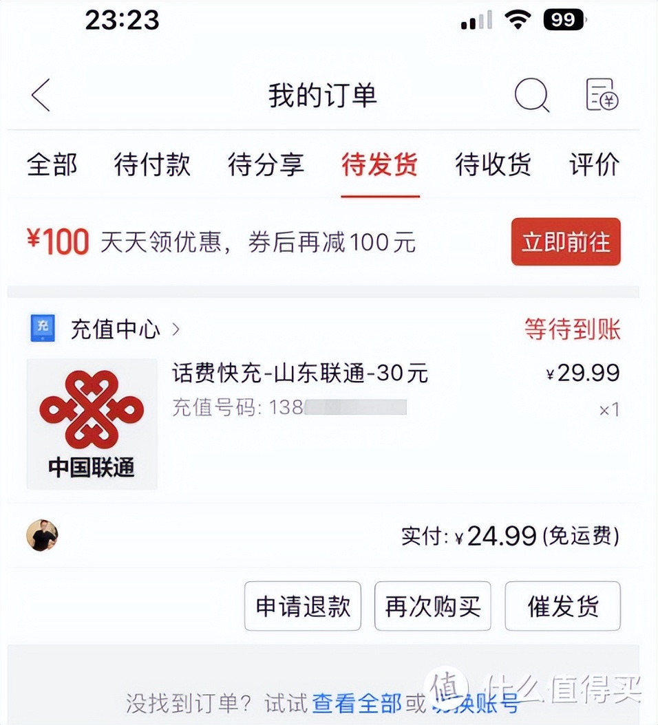 携号转网为什么这么难,携号转网已经全面开始了吗