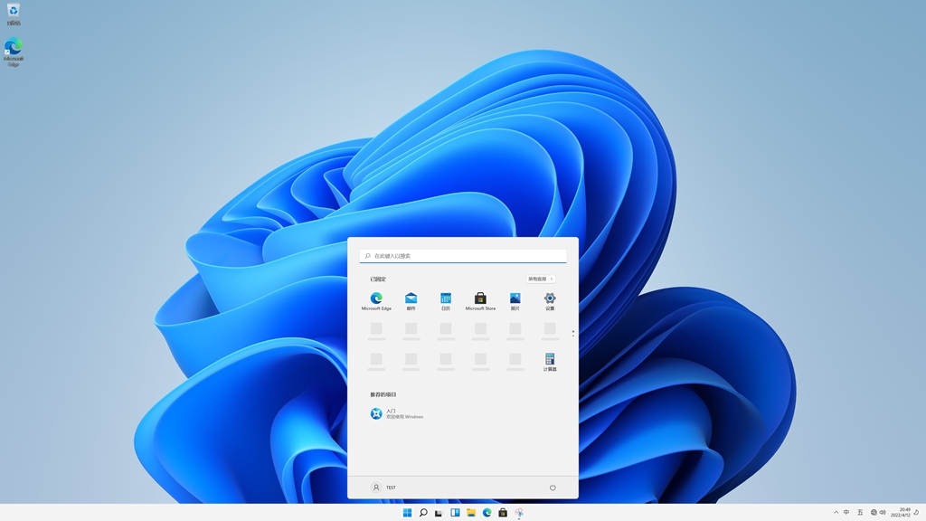 当好WIN10接班人—无须TPM，老主板也能装Win11