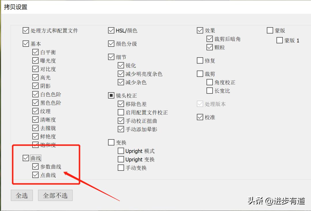 lightroomclassic的三个主要功能,lightroomclassic功能介绍