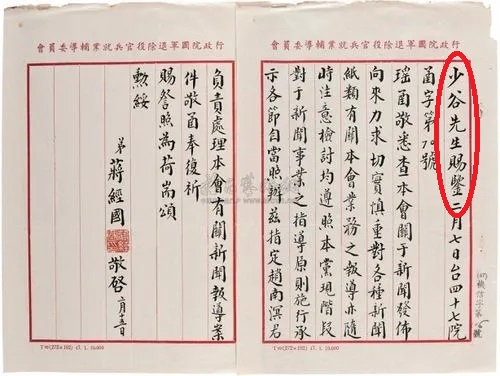 台鉴和钧鉴,台鉴和钧鉴怎么用