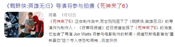 什么鬼片吓死过导演,什么鬼片能把人吓死