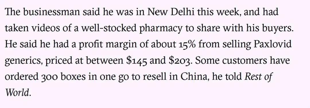 一盒203美元, 中国人在美国开公司卖“印度仿制新冠药”销往中国！