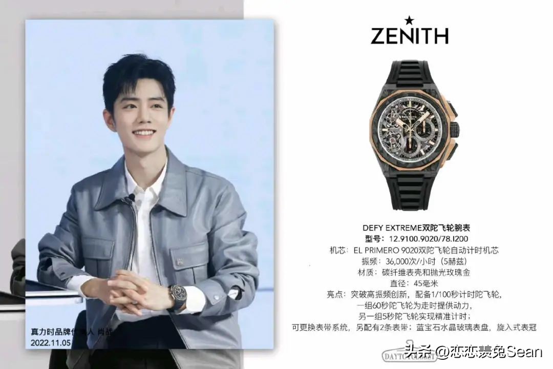 肖战粉丝到底有多有钱,肖战粉丝有钱吗