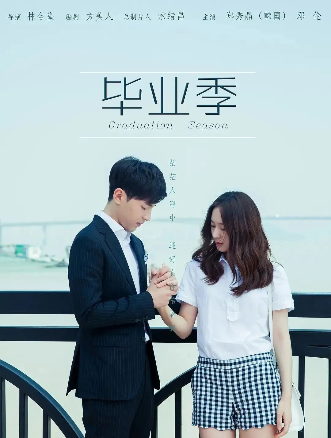 邓伦两次改正机会都没要？315成咸菜鉴定场所？9500万买粪水房？