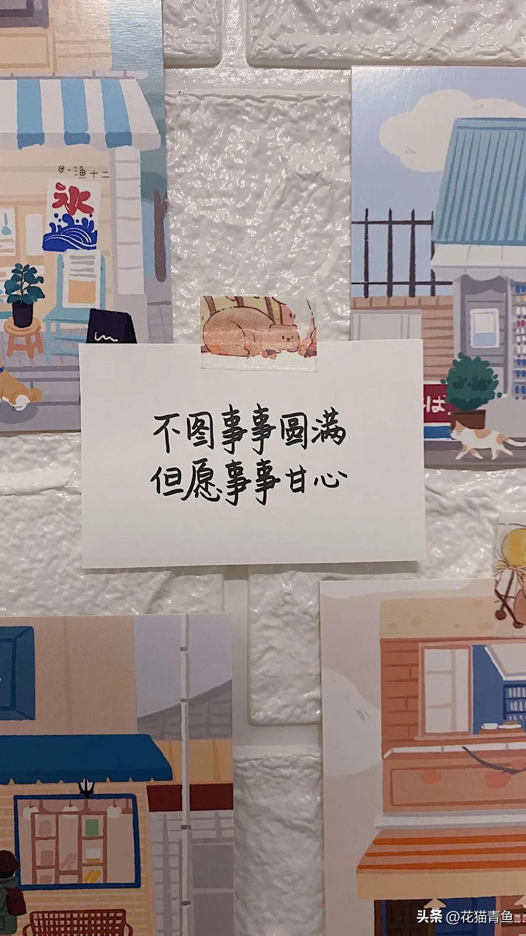 每次问你在干嘛就是我想你了文案,有一种想你叫你在干嘛文案