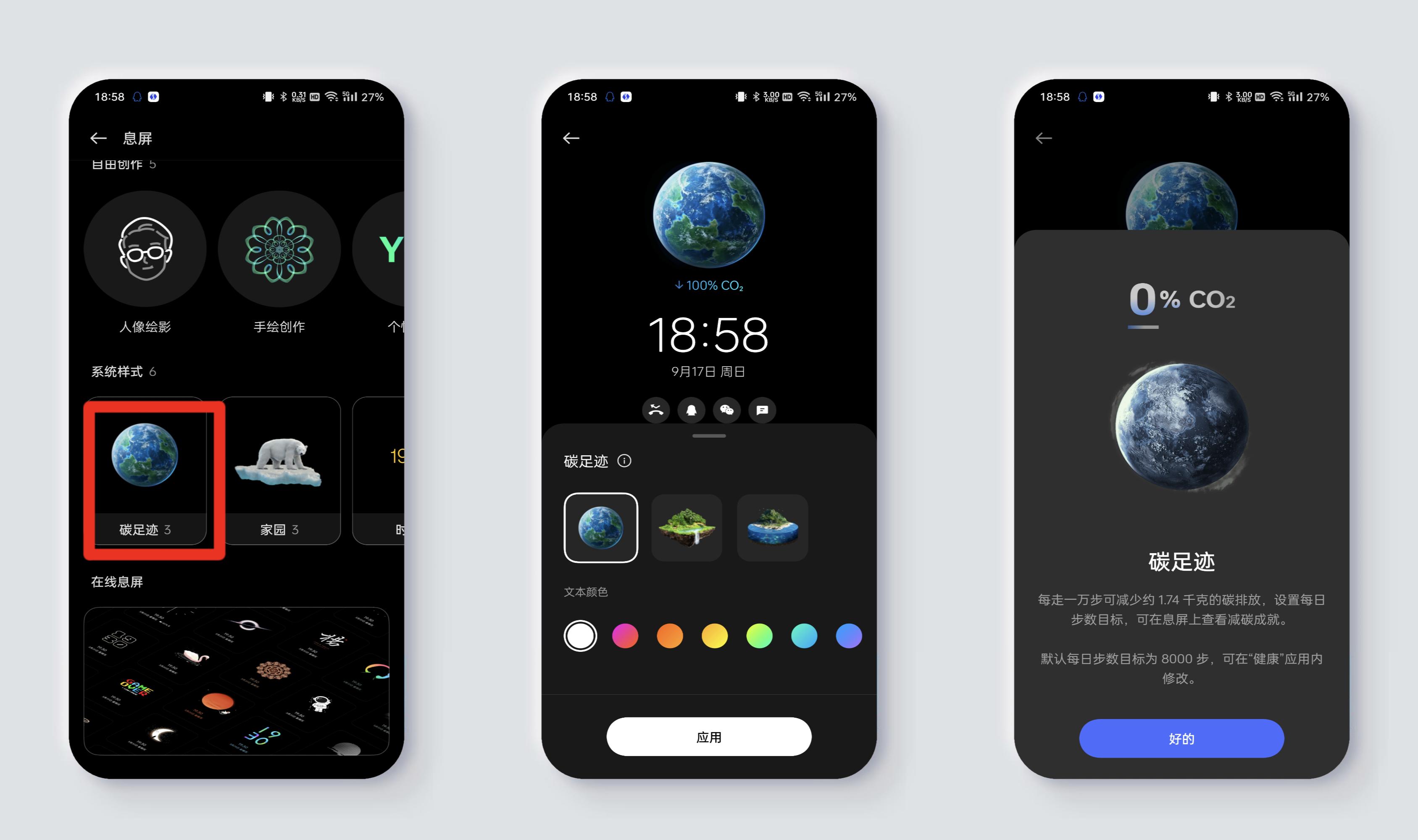 coloros14公测版建议升吗,coloros14公测版好用吗