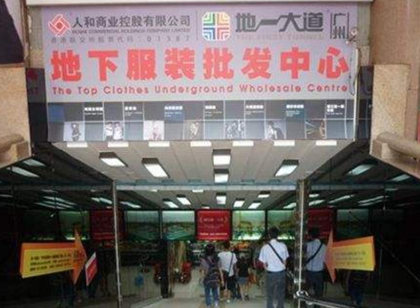 哈尔滨女首富戴秀丽资产,黑龙江女首富戴秀丽发家史