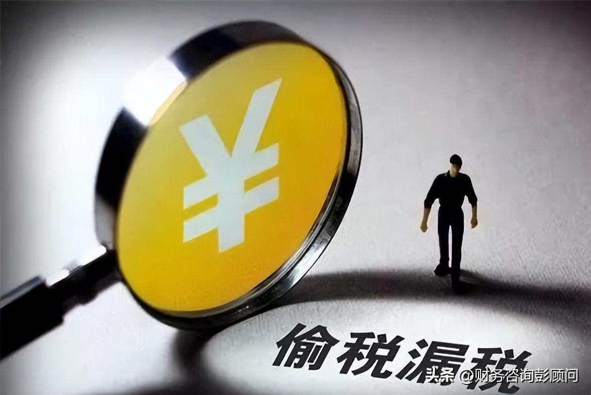 “四流不一致”被查，税局认定是虚开！2大风险要切记