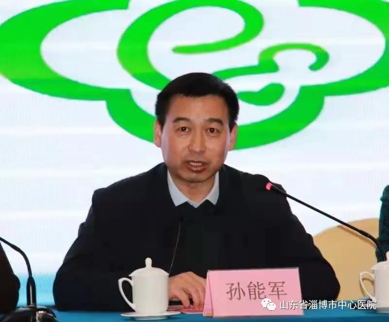 淄博市中心医院产科成功举办产科继续教育项目培训会议