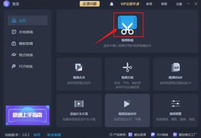添加背景音乐怎么操作-三种简单的方法教大家