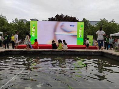 西安小区选聘物业,西安小区自主成立物业