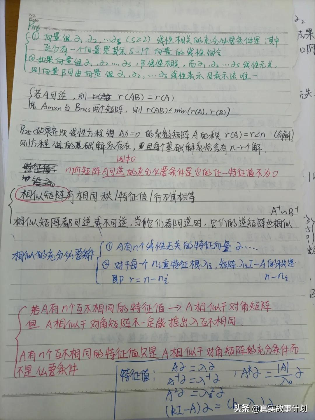 怎样克服手机依赖症,三招让你告别手机依赖