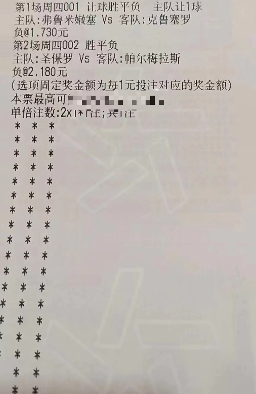 周三竞彩足球巴西杯分析,6.22竞彩推荐