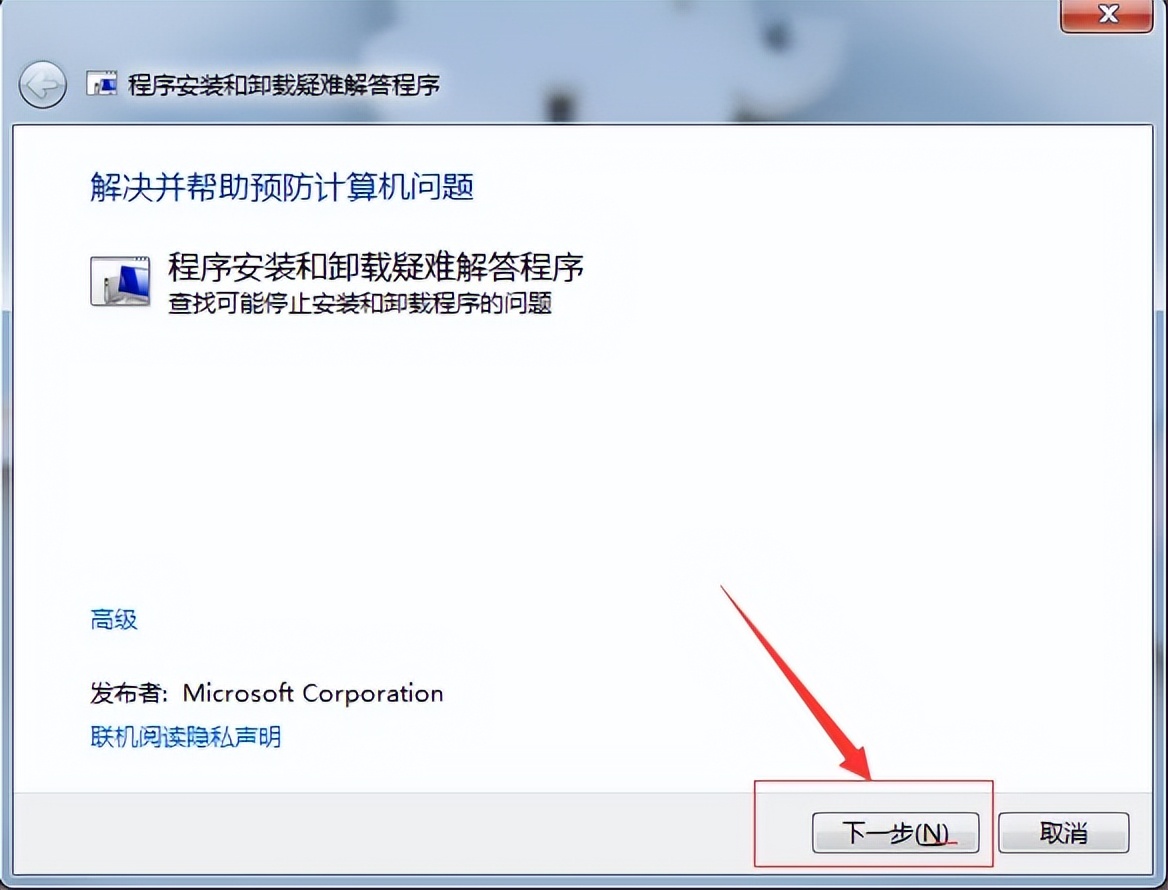 bim软件revit怎么安装,bim软件revit基础速成教程127页