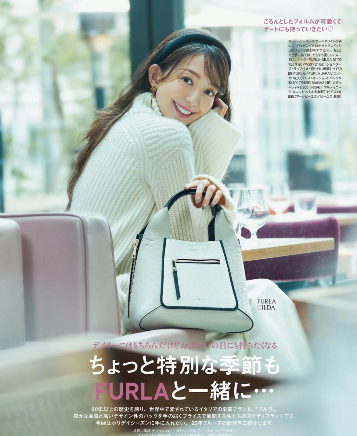 相亲这样穿简单又时髦,日常也可以穿的相亲穿搭