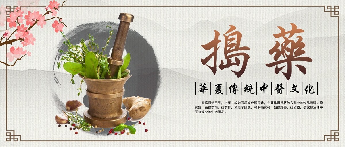 中医会后继无人吗？