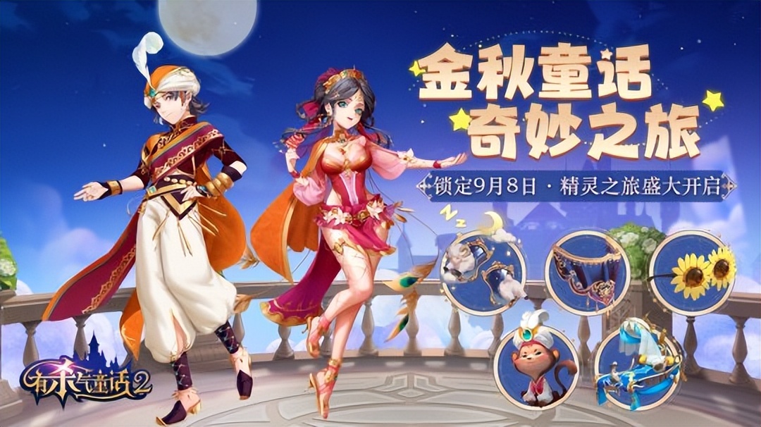 网易绿茵信仰更新,网易新游戏无尽的拉格朗日