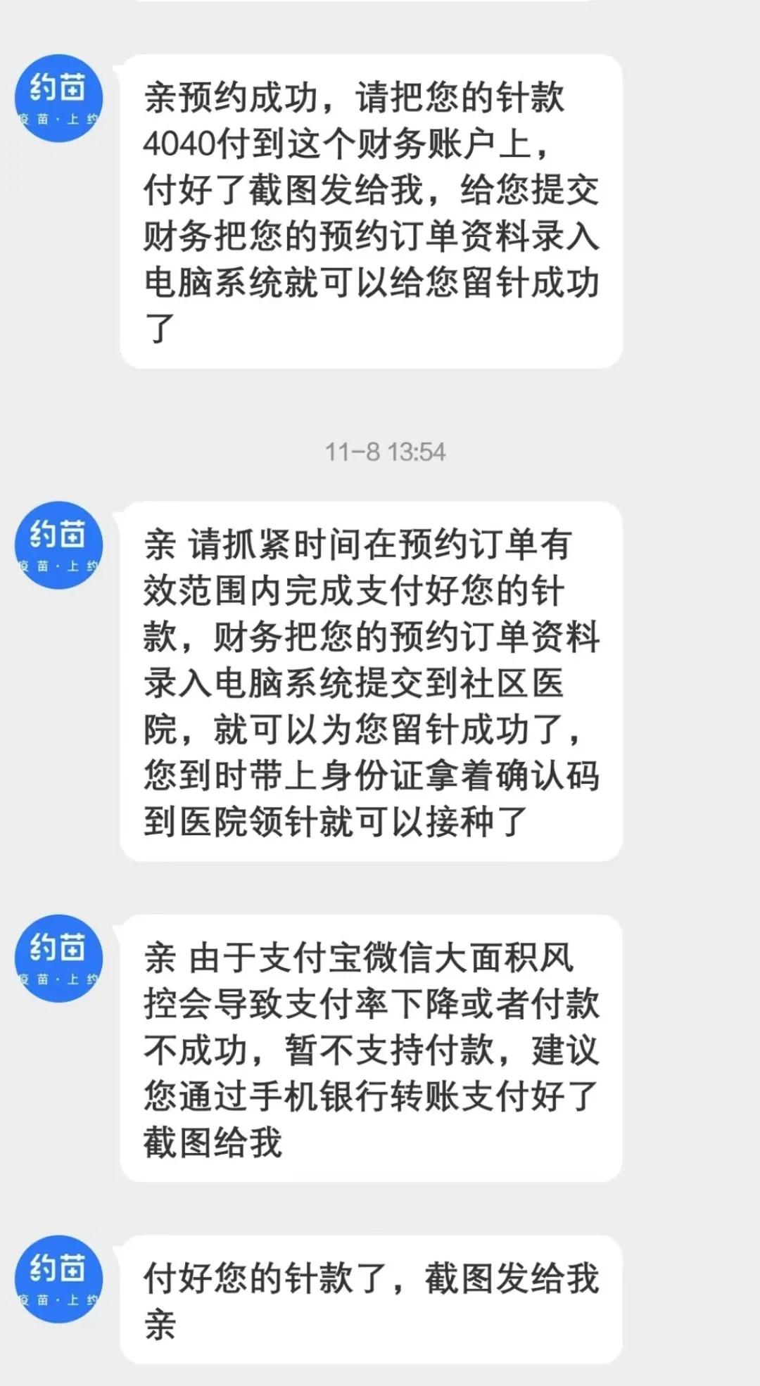 hpv疫苗一针难求的案例,hpv一针难求