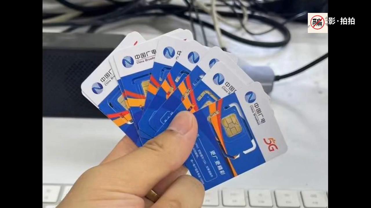 【案头系列】卡商、*池猫**、卡池、金马软件，到底是什么？