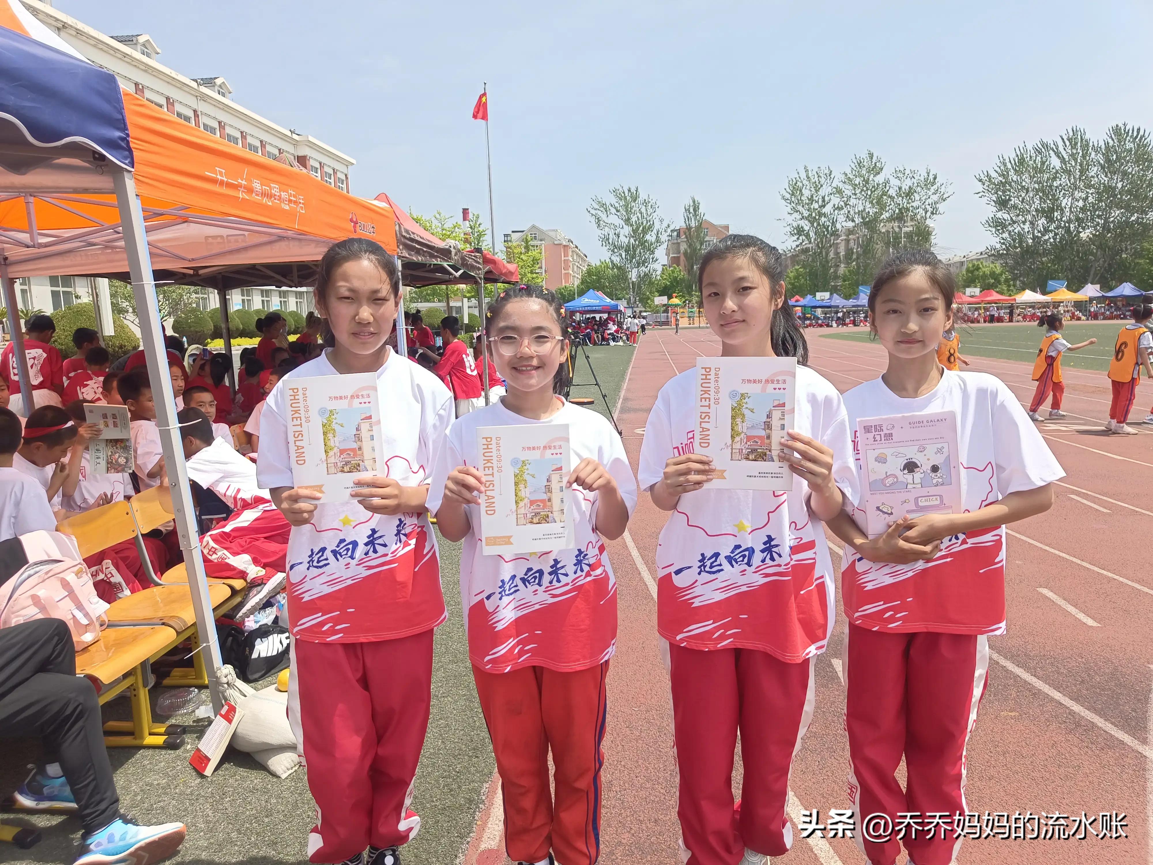 一年级的运动会的收获及感想,第十四届运动会感受