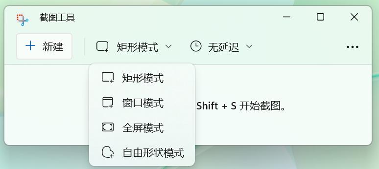 电脑上最好用的截图方式,电脑上的截图软件哪个简单