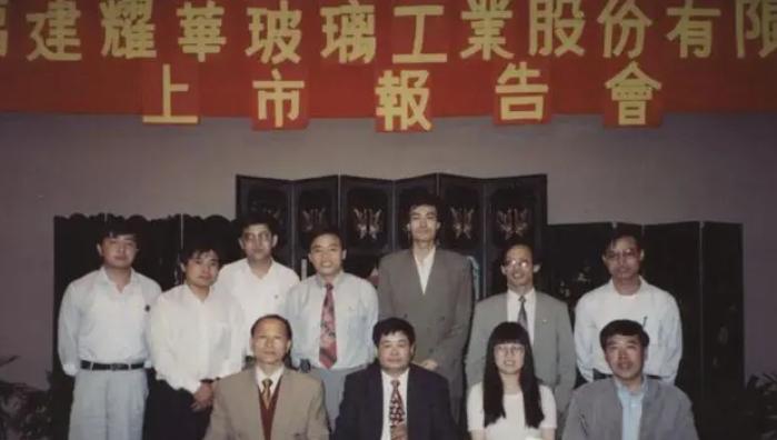 曹德旺创业时期的回忆,曹德旺这么有钱是他哥哥帮的忙吗