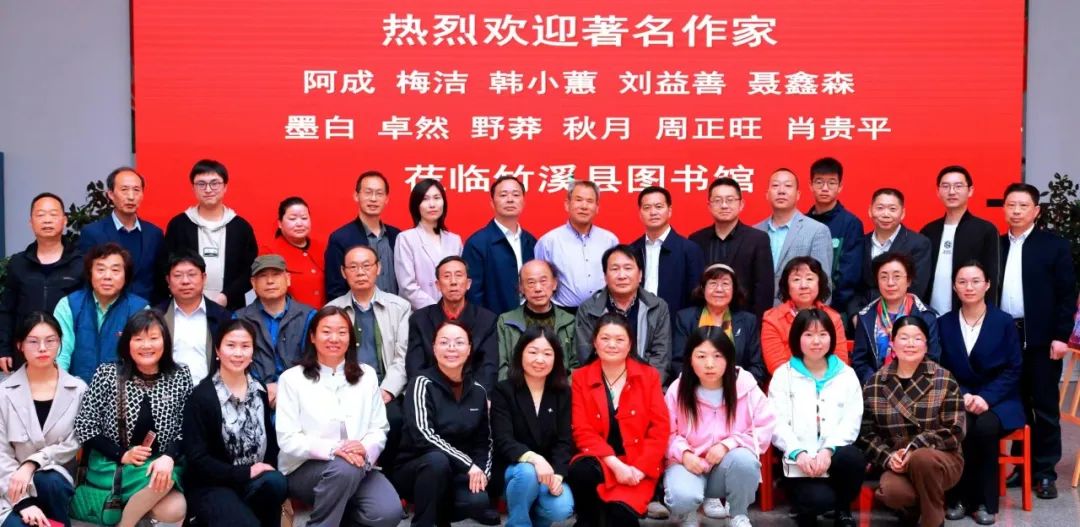 中国名作家采风活动走进襄阳,中国著名作家采风团