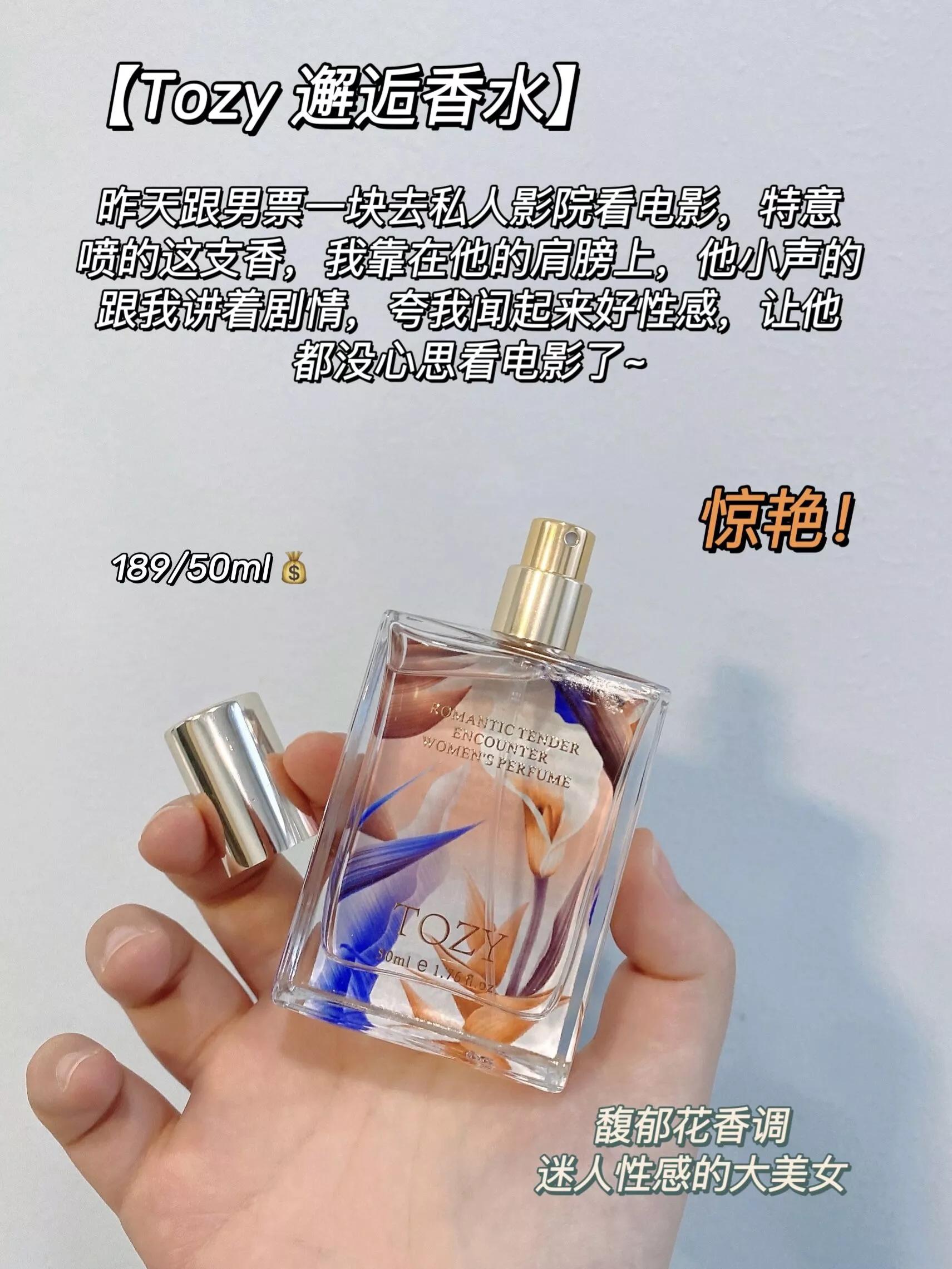 高级女神香水,高档次女士香水