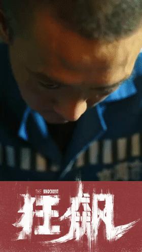 狂飙去世演员名单,狂飙四位演员现状