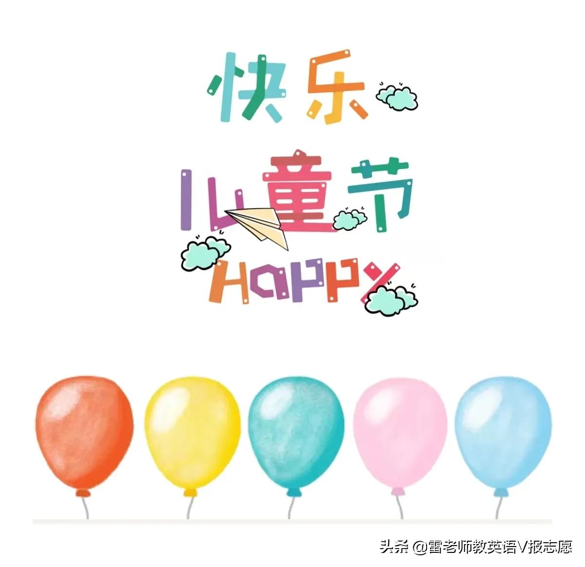 学地道美式英语儿童故事,我的儿童节英语故事