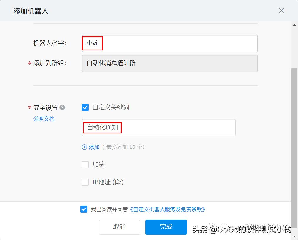 jenkins通知接口,jenkins是怎么分配任务的