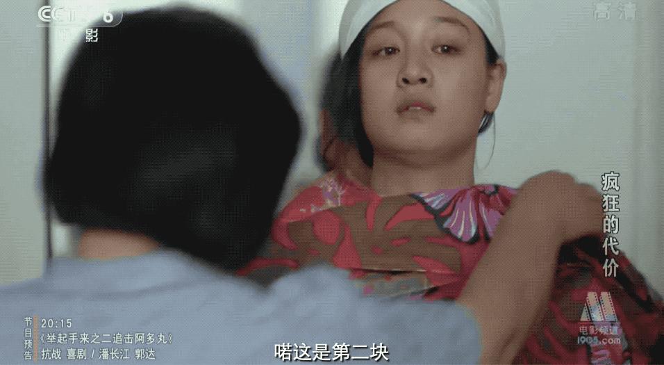 全裸出镜，一刀未剪，这国产片能上映真是奇迹