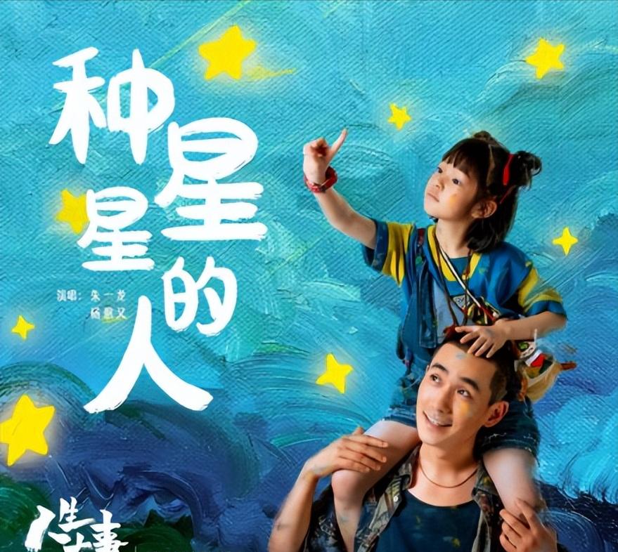 陈凯歌指导朱一龙,陈凯歌说朱一龙的脸有老电影感