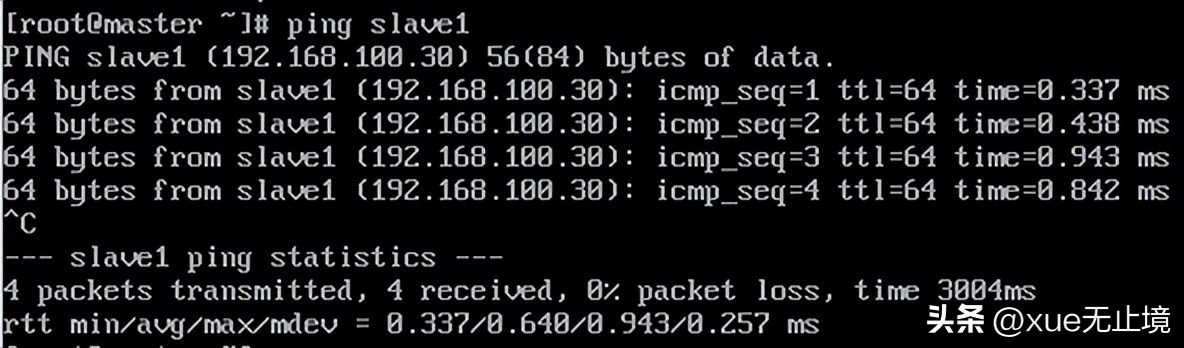如何让虚拟机和主机互相ping通,两台虚拟机ping通后怎么连接