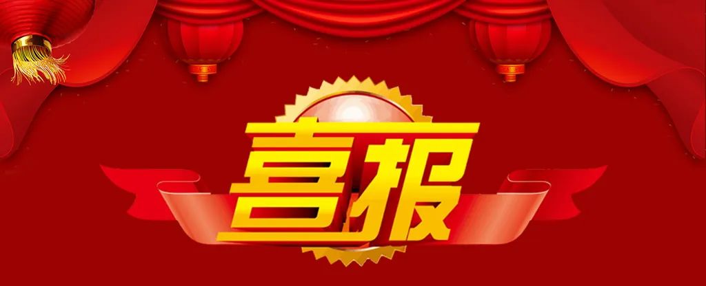 重磅！全省唯一！石家庄二中黎千诚同学入选2022年国际物理奥林匹克竞赛,IPhO国家队