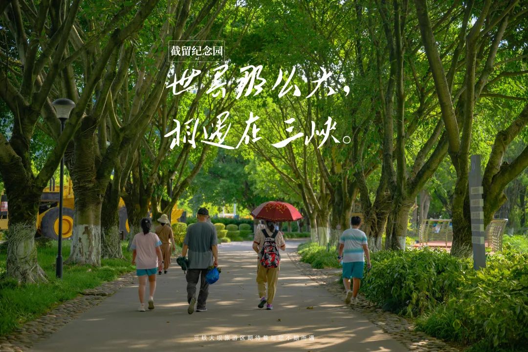 到什么地方去看三峡大坝,哪里看三峡大坝又近又好