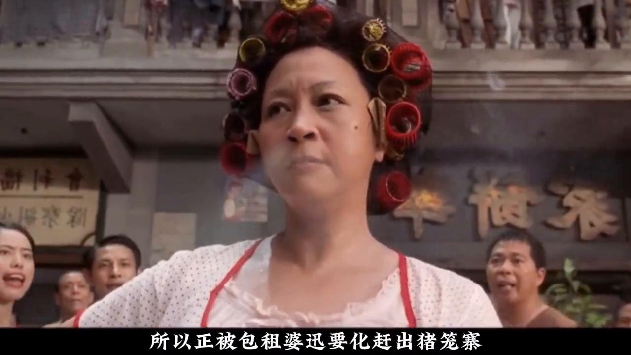 功夫周星驰经典,功夫周星驰翻拍