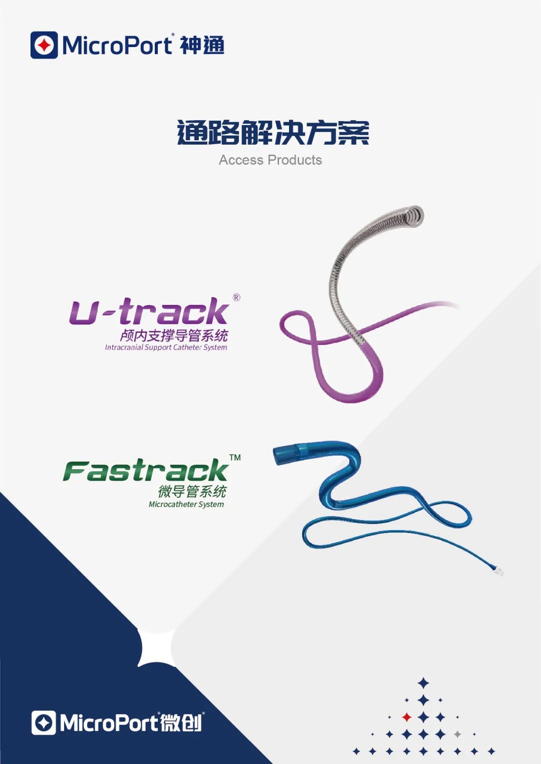 绁炵粡浠嬪叆鎵嬫湳鍣ㄦ,绁炵粡浠嬪叆鍖荤枟鍣ㄦ鍙戝睍鍓嶆櫙