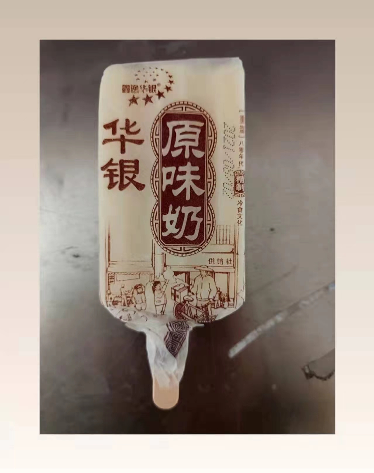 好吃的平价雪糕,平价又好吃的雪糕低至一元