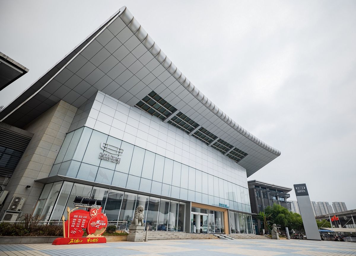 吉势焕新·聚力启航-暨君诚吉利4.0形象店开业盛典完美落幕