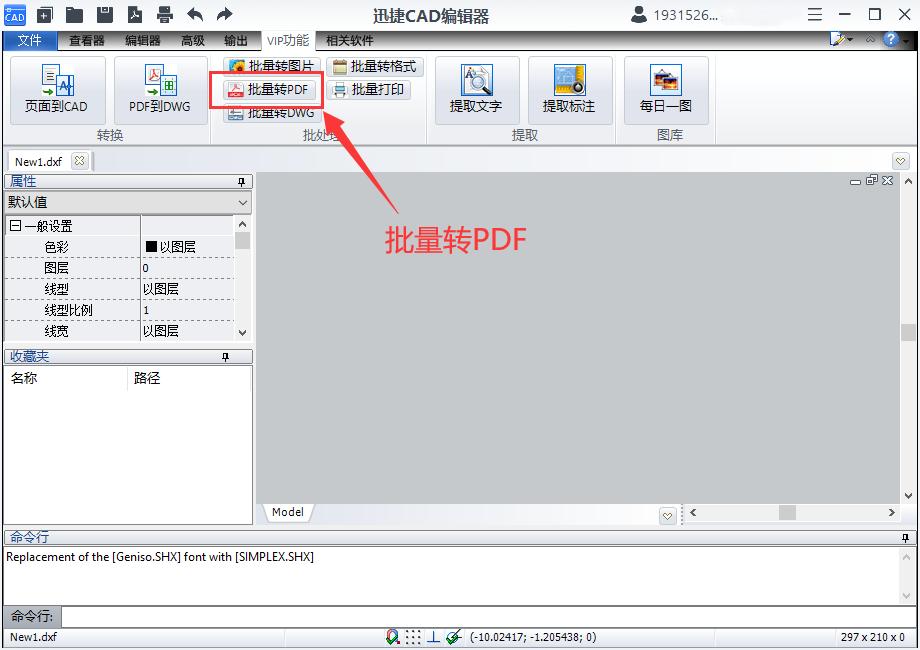 cad图纸转换pdf格式标题栏不显示,cad格式转换pdf字是重叠的