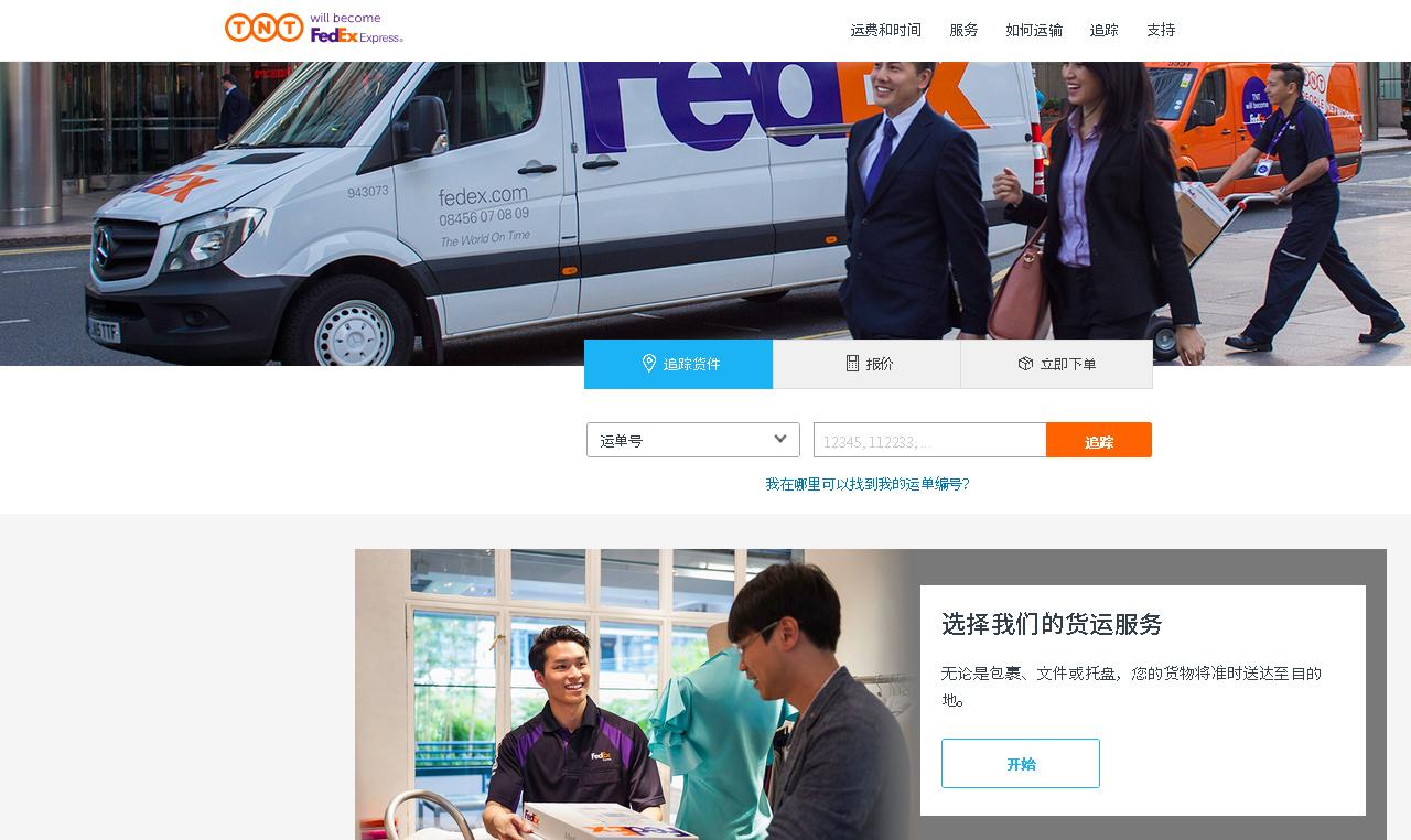 从国外寄快递到国内怎么操作,从国内寄快递到英国怎么寄最划算