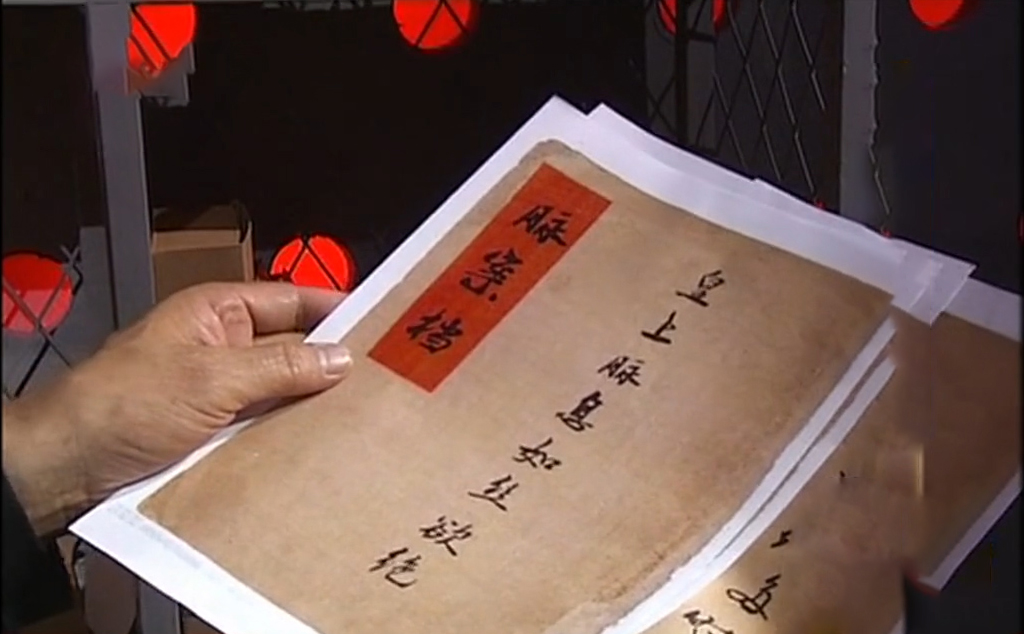 光绪死因解密,光绪死亡之谜档案